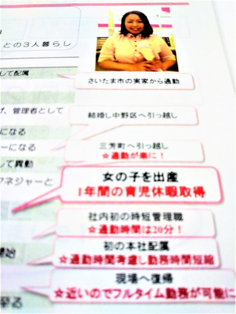 38才ママ.jpg