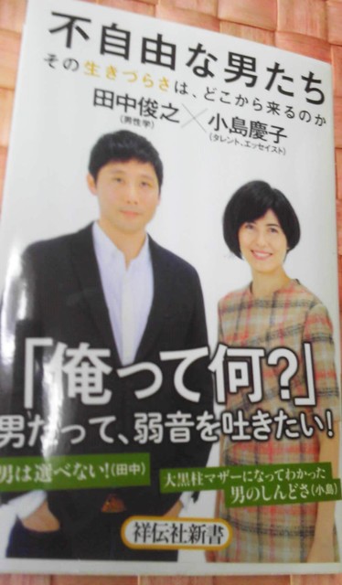 あたしって何？.jpg