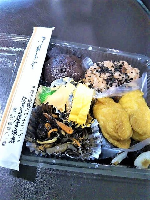お弁当.jpg