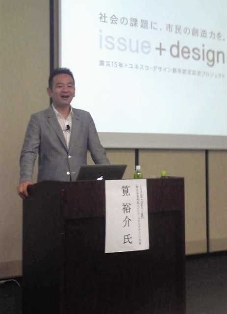 かけい氏.jpg