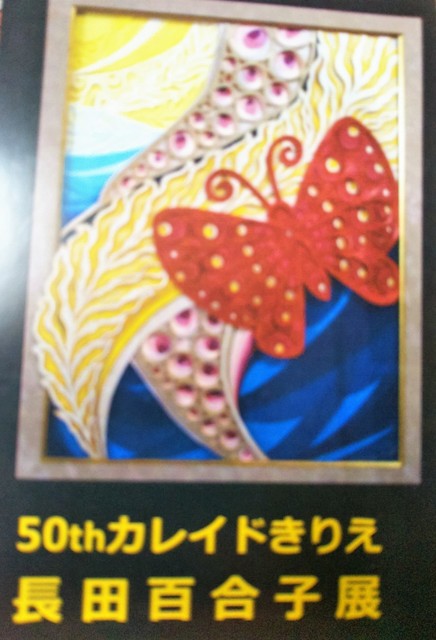 きりえ.jpg