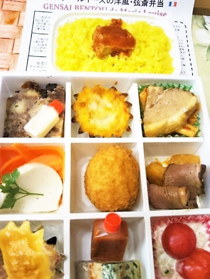 げんさい弁当.jpg