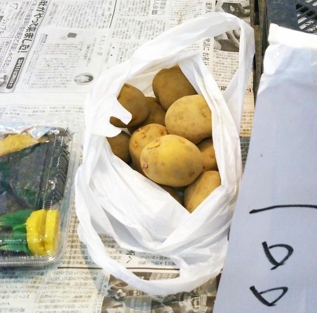 じゃがいも、新米おにぎり.jpg