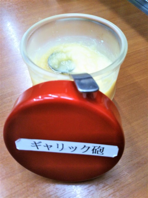 にんにく.jpg