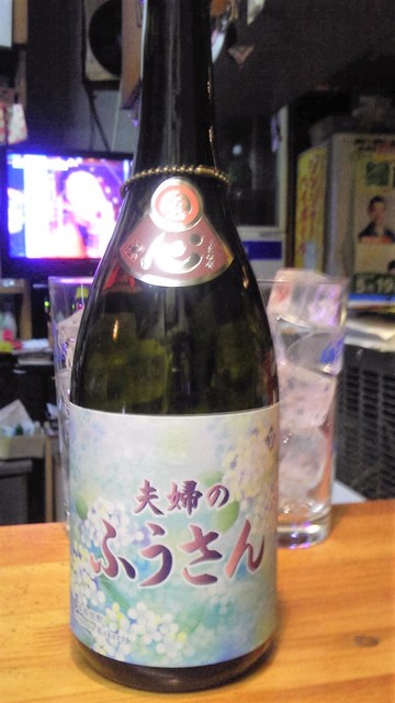 ふうさん.jpg