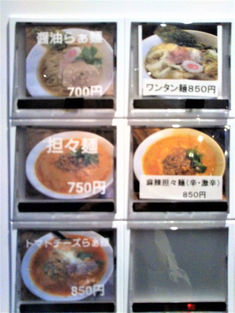 まるよしメニュー.jpg