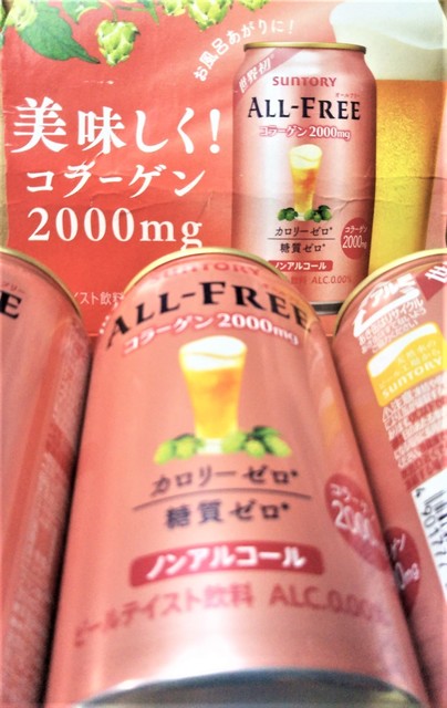 コラーゲン入りノンアル.jpg