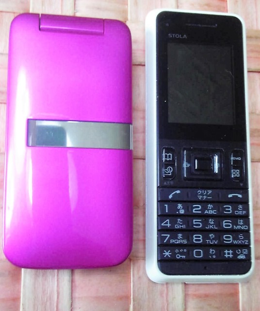 スマホに.jpg