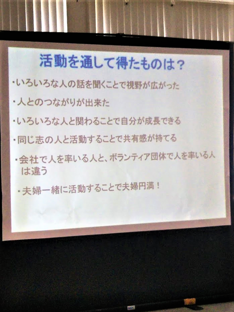 ディスカッション.png
