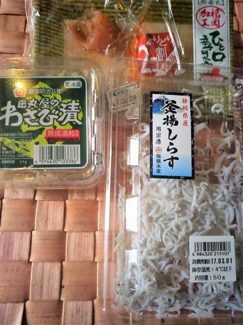 マイブーム.jpg