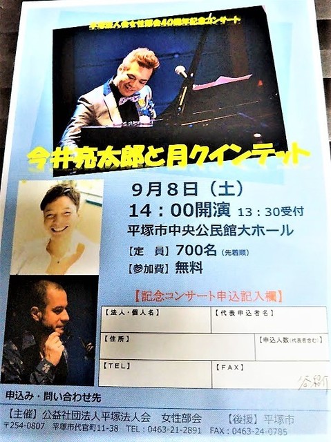 今井亮太郎.jpg
