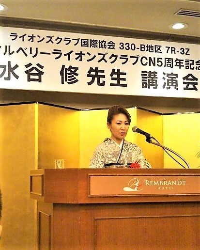 会長.jpg