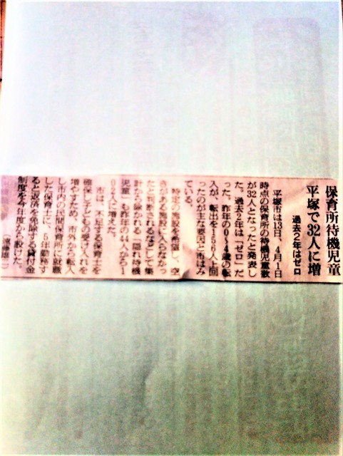 保育士に貸付金.jpg