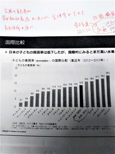 北欧.jpg