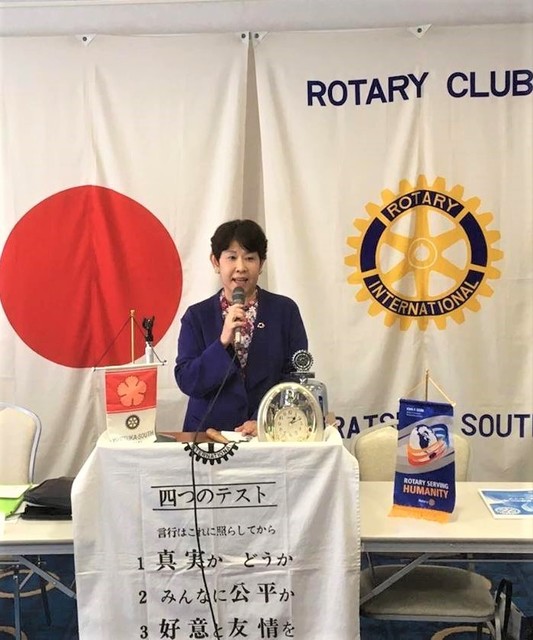 南ロータリー様.jpg