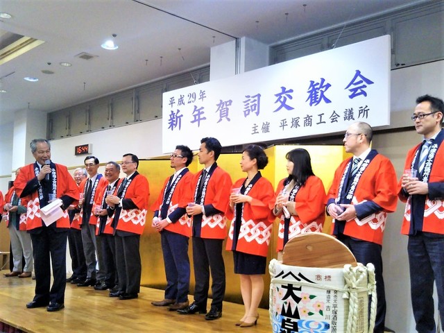 商工会議所賀詞交歓会.jpg