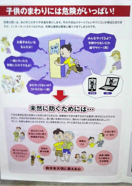 啓発読本.jpg