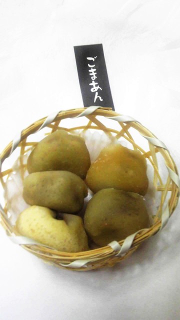 囲碁のまち平塚.jpg