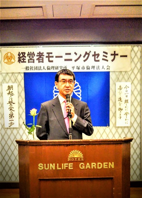 太郎代議士.jpg