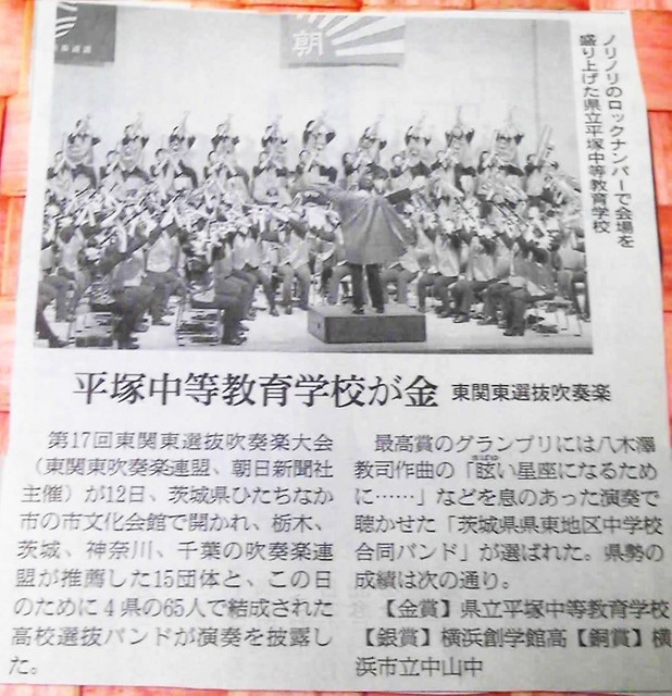 平塚金!.jpg