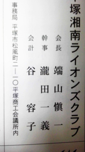 暑中おみまい.jpg