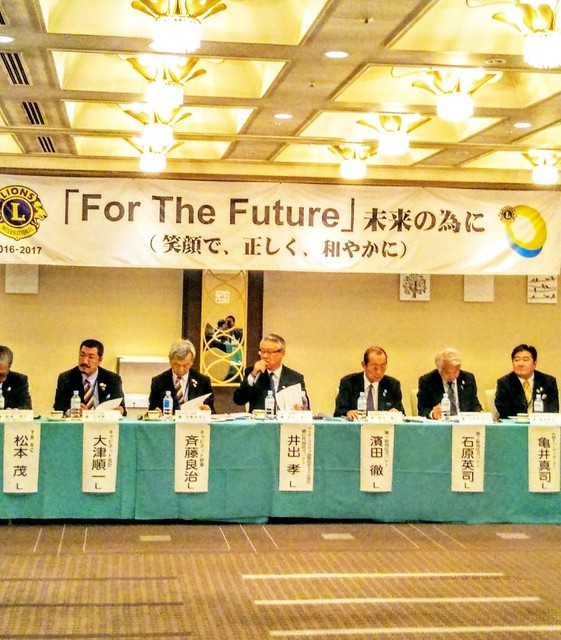 未来の為に.jpg