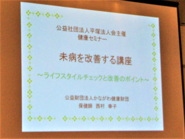 未病.png
