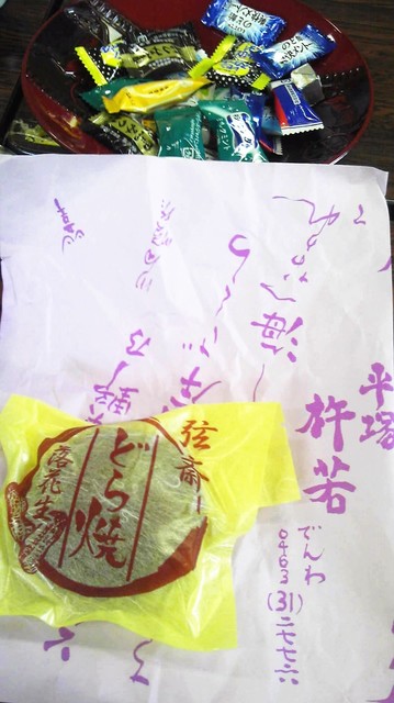 杵若.jpg