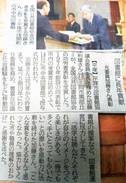杵若さん、おめでとう.jpg