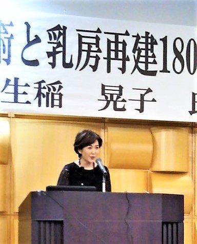生稲晃子さん.jpg