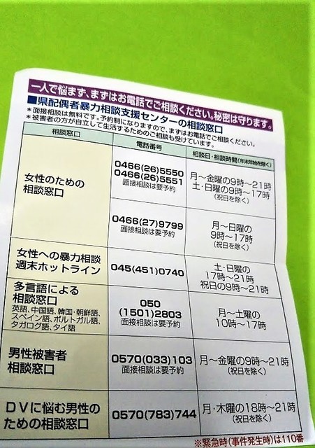 男性相談.jpg