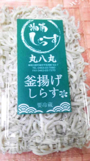 畳いわし.jpg