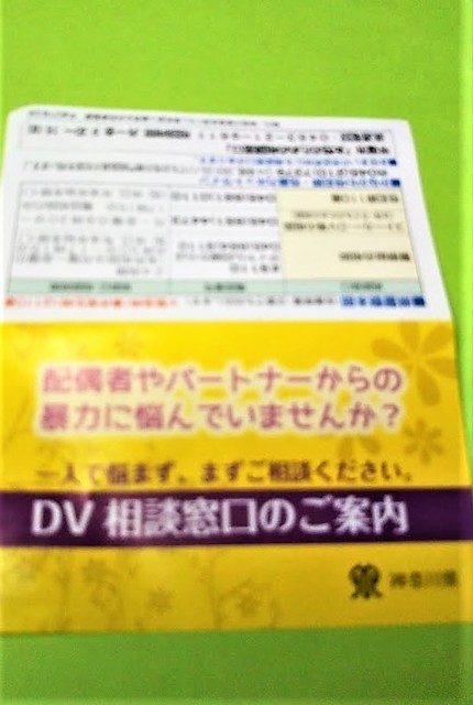 相談.jpg