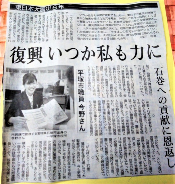 石巻.jpg