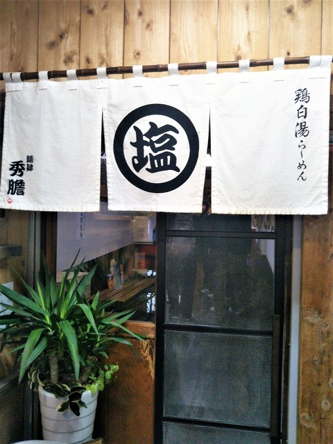 秀たん.jpg