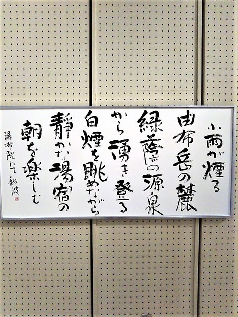 秋波.jpg