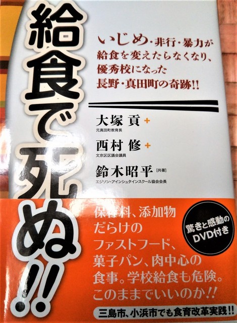 給食.jpg