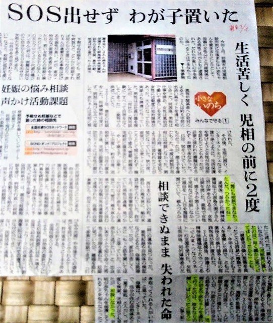 置き去り.jpg