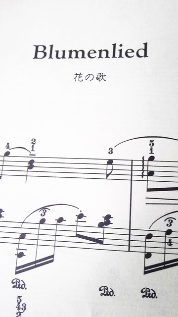 花の歌.jpg