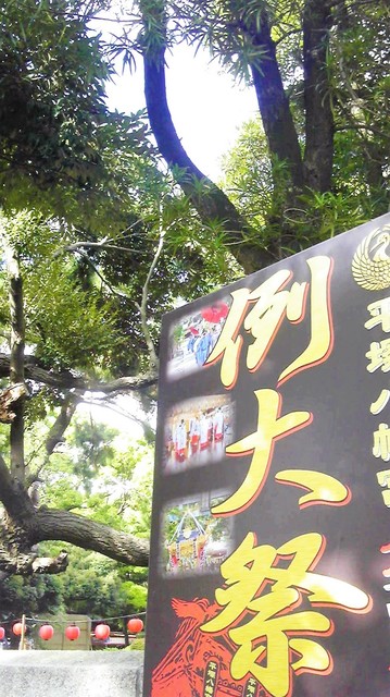 若宮社.jpg