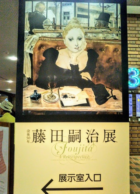藤田.jpg