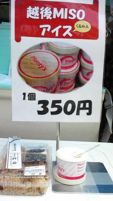 街角マルシェ.jpg