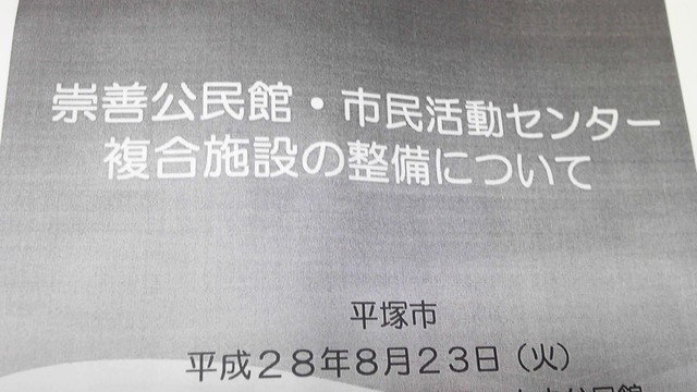 複合施設.jpg