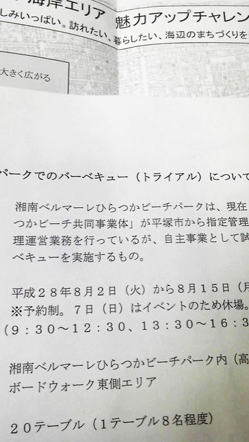 説明会.jpg