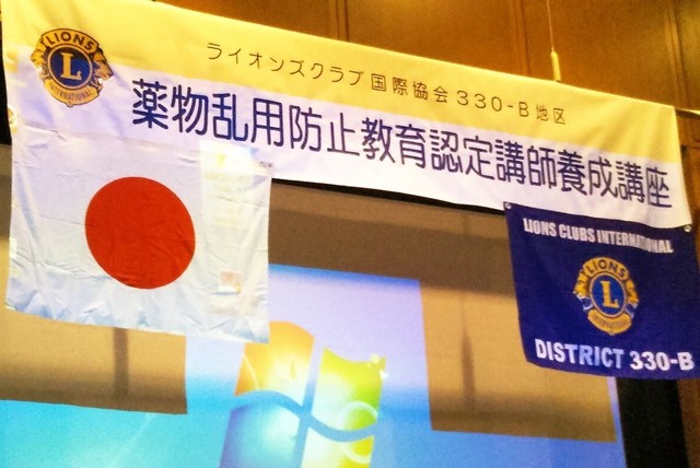 養成講座.jpg
