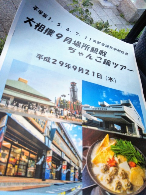 IMG_20170921_082140.jpg