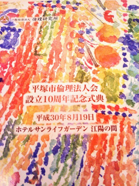 IMG_20180819_170346.jpg