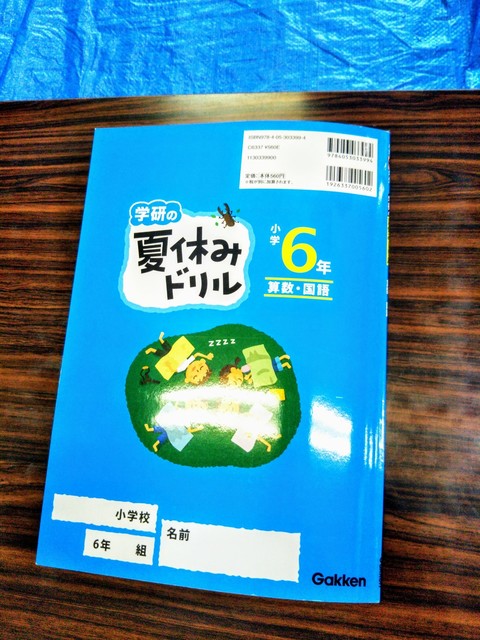 IMG_20180823_115553.jpg